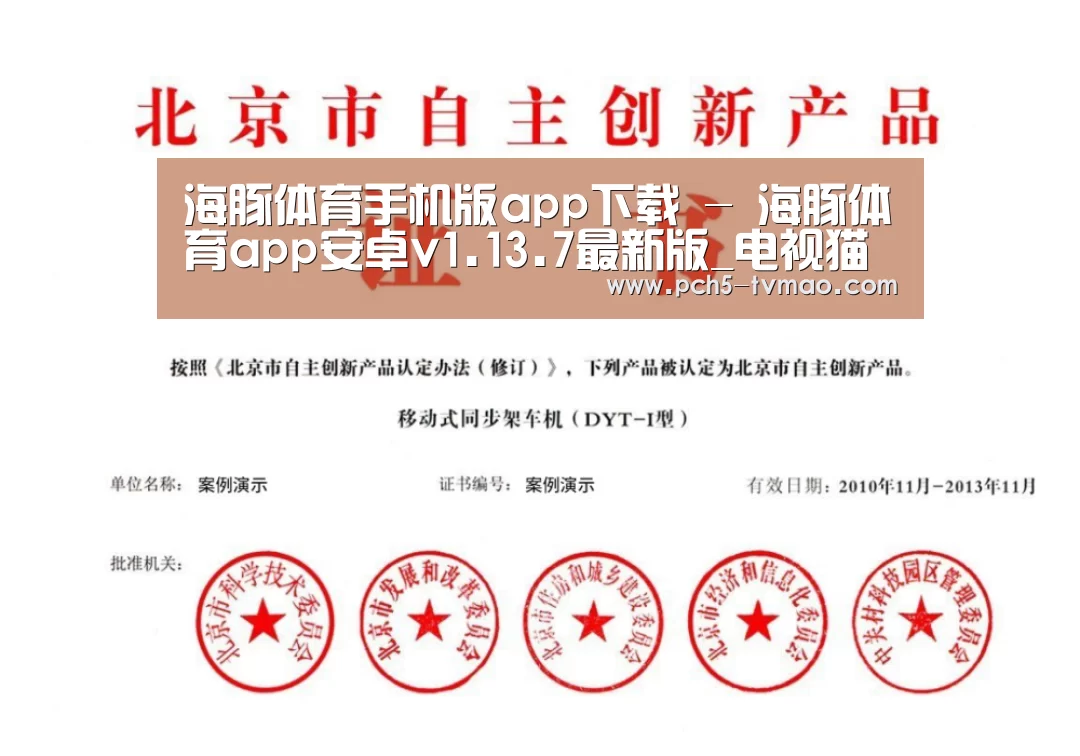 荣誉证书三(图1)