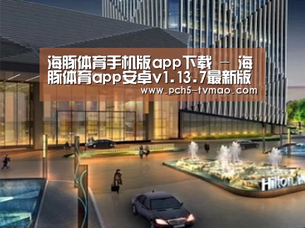 案例展示二