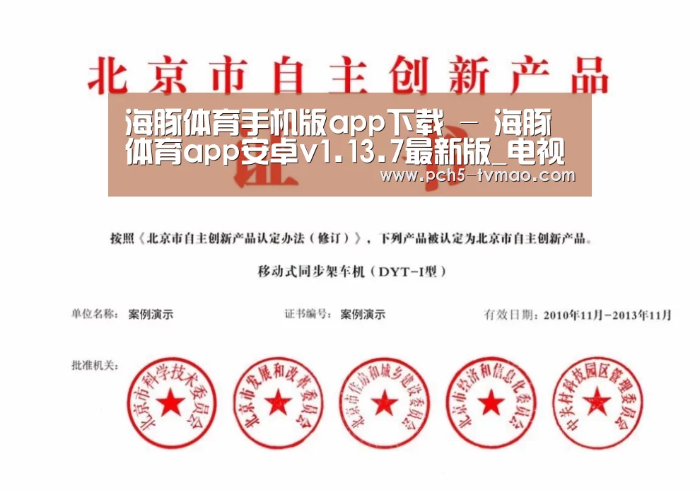 荣誉证书三