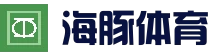 海豚体育手机版app下载 - 海豚体育app安卓v1.13.7最新版_电视猫