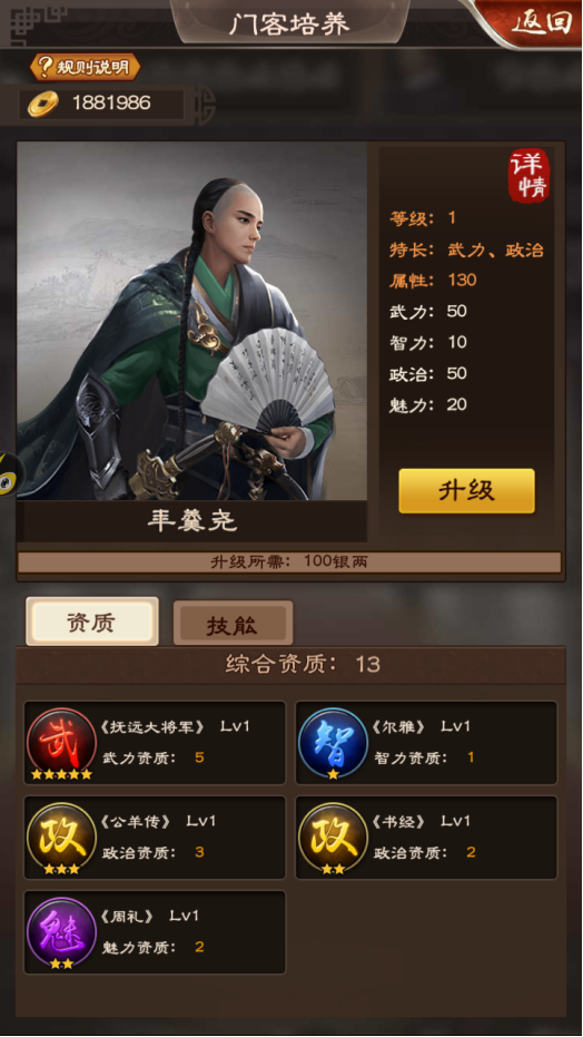健身互动