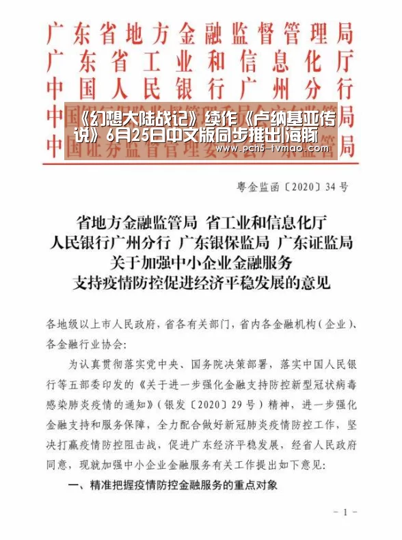 海豚体育