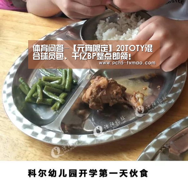 健身互动