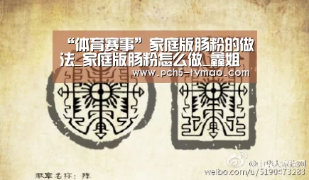 智能体育