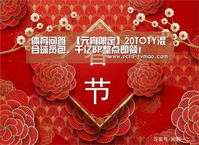 体育赛事
