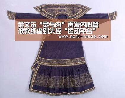 海豚体育