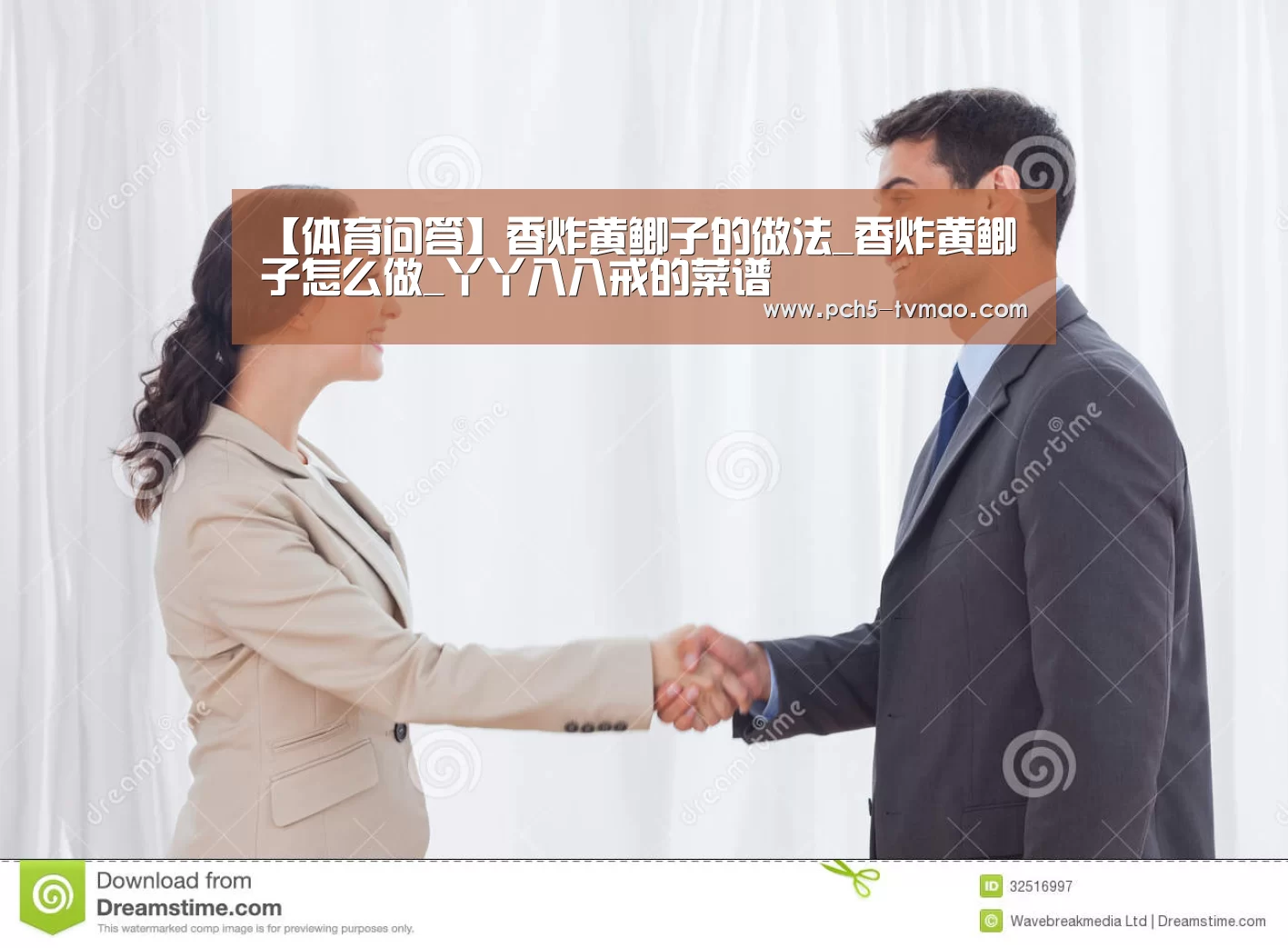 【体育问答】香炸黄鲫子的做法_香炸黄鲫子怎么做_丫丫八八戒的菜谱(图1) 体育问答