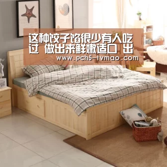 健身互动