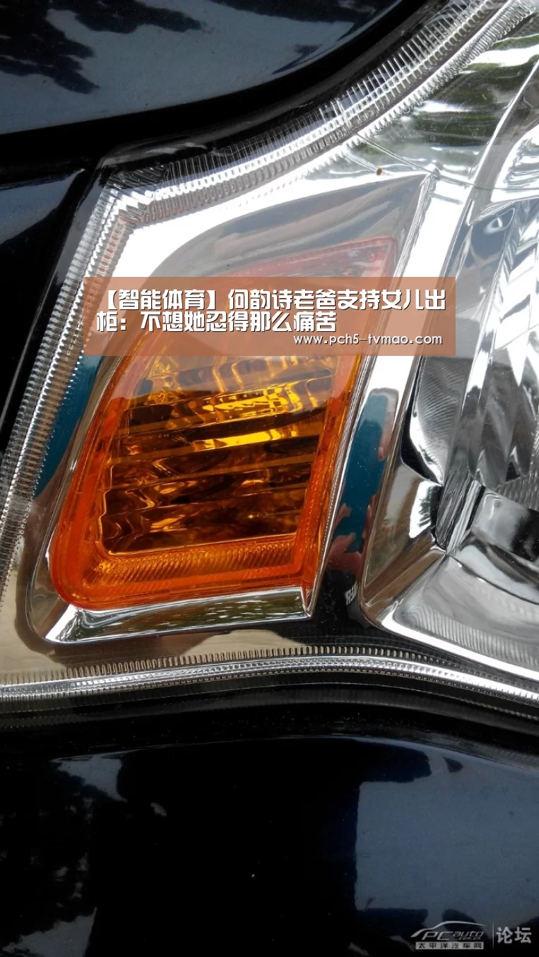智能体育