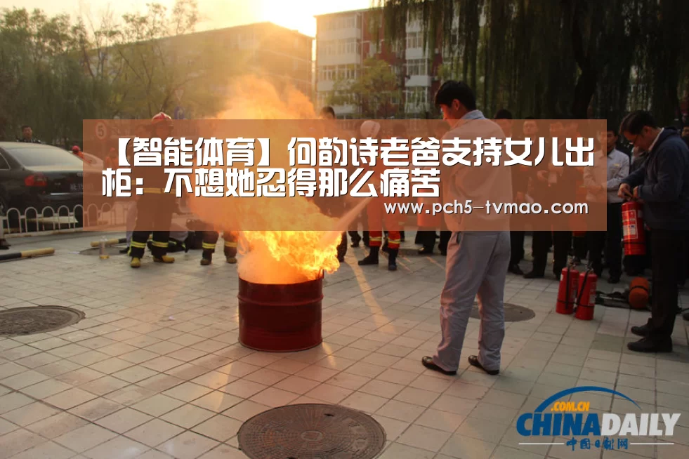 体育赛事