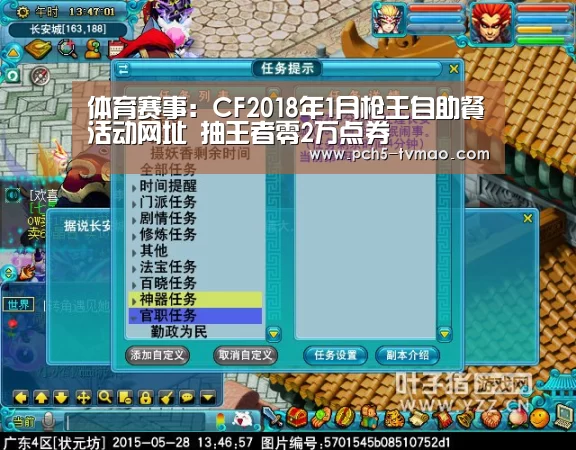 健身互动