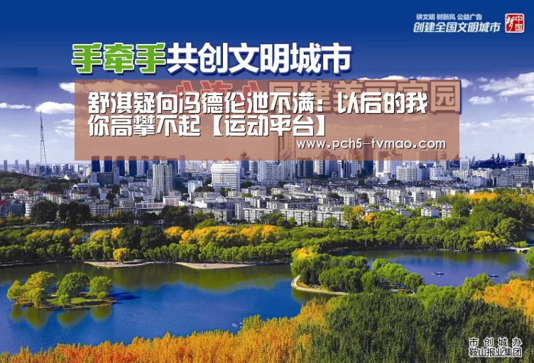 体育赛事