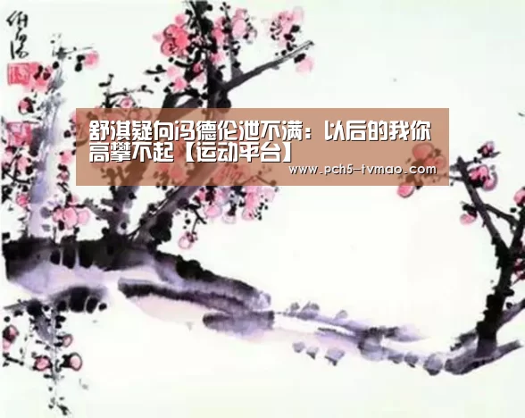 健身互动