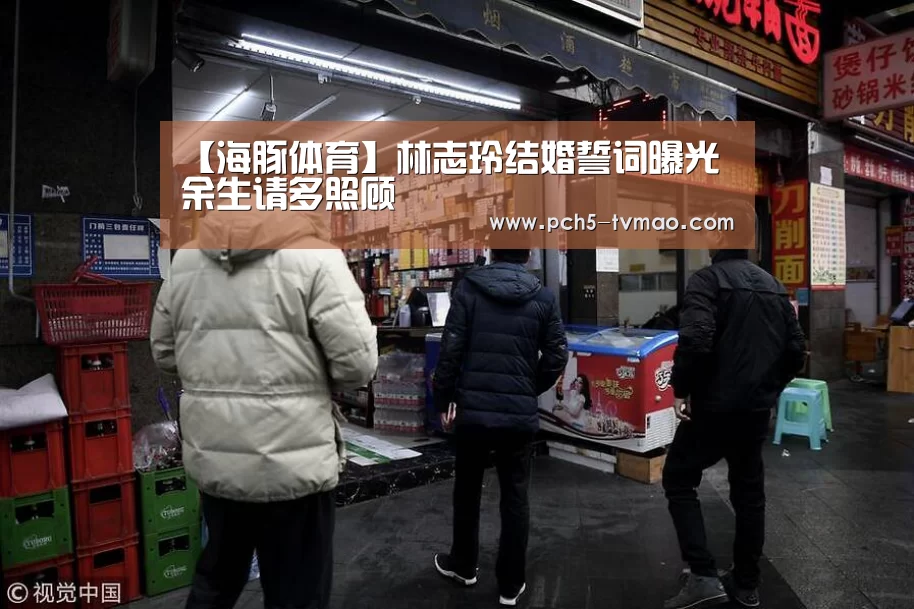 智能体育