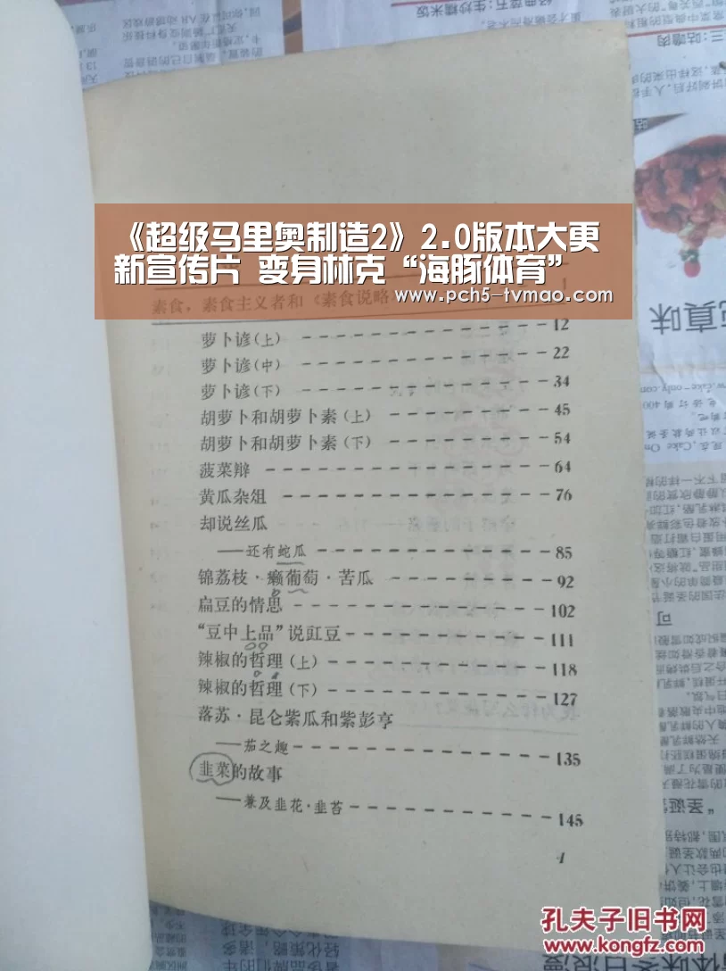 体育问答