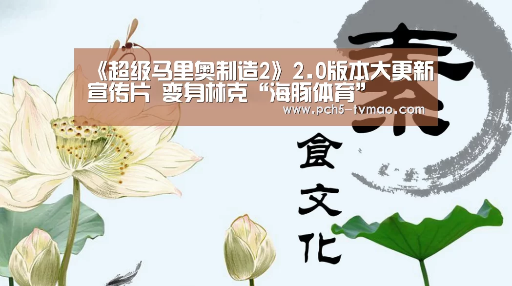 运动平台