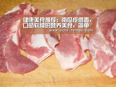 智能体育
