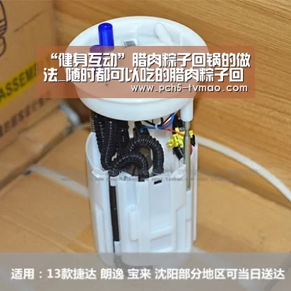 体育问答