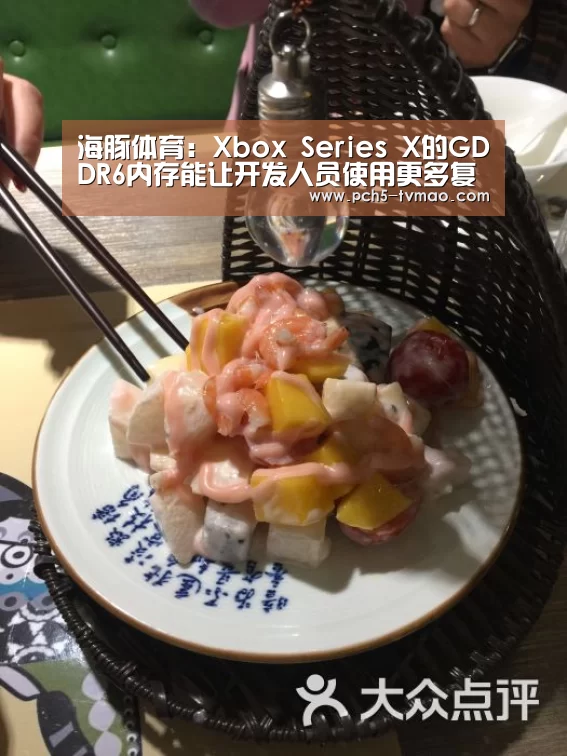 健身互动