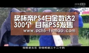 智能体育